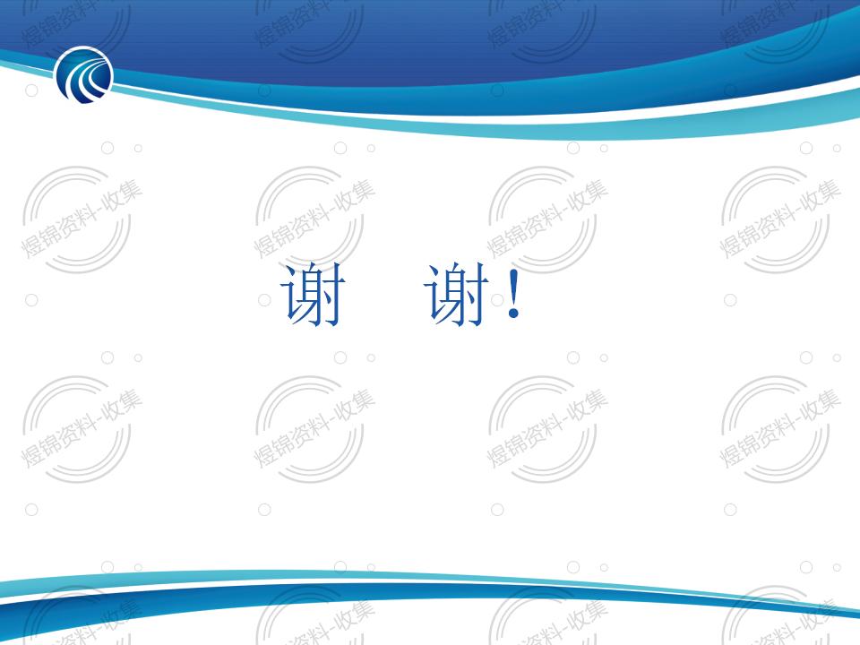 卫星通信基础知识-曹东皓_08.jpg