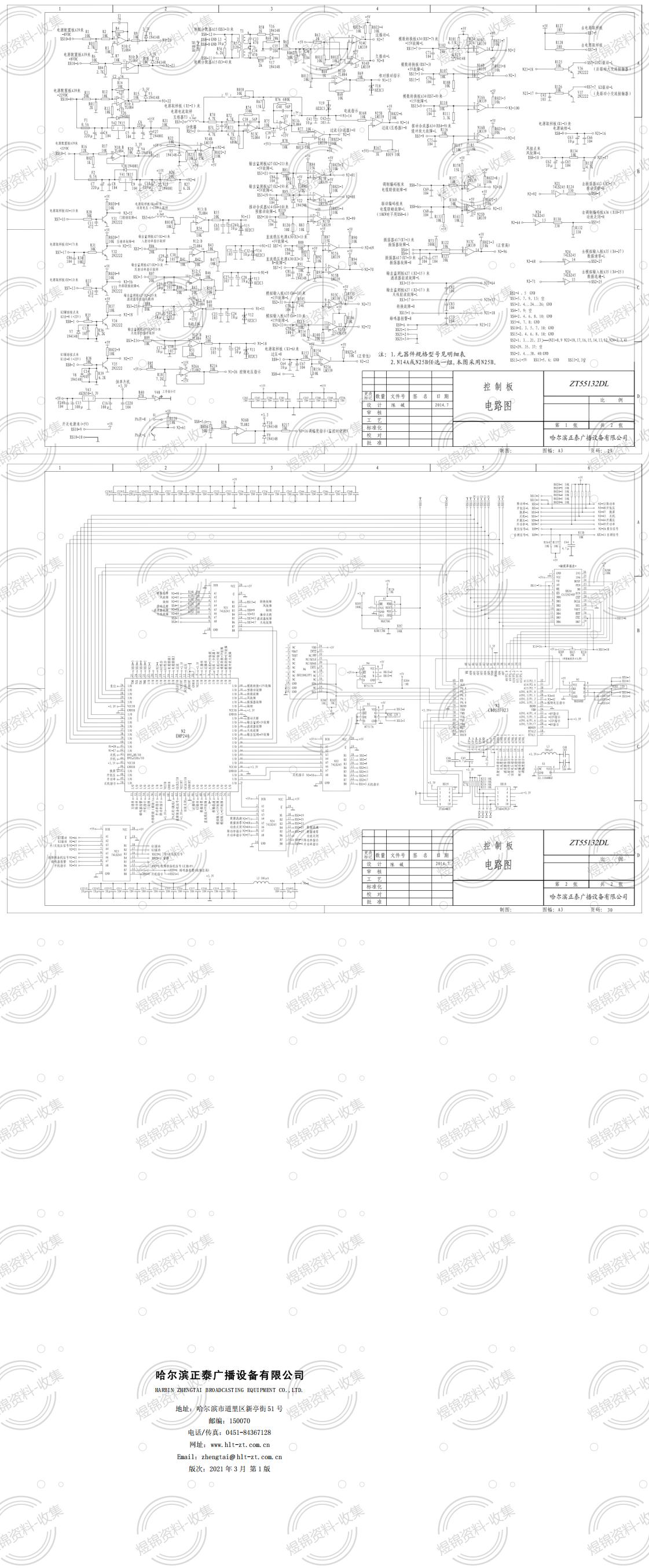 zt10kw数字调幅中波广播发射机_10.jpg